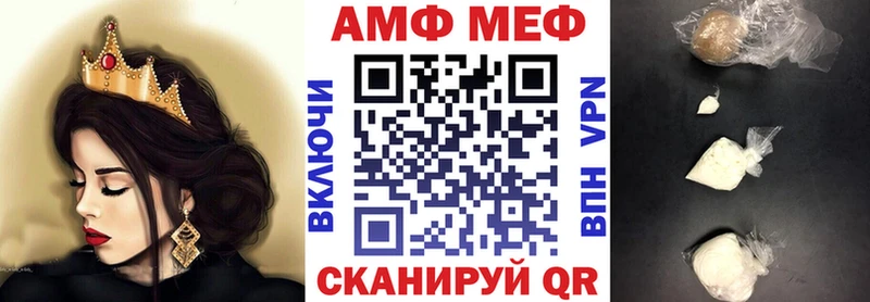 Amphetamine 98%  Купить  Алексеевка 