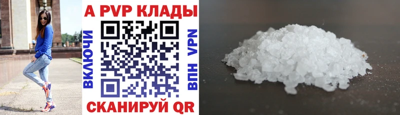 А ПВП VHQ  Купить где  Алексеевка 