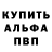Alpha-PVP Соль Night Changes