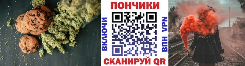 Еда ТГК марихуана  Купить  Алексеевка 