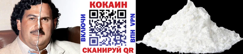 Купить где  Алексеевка  КОКАИН VHQ 