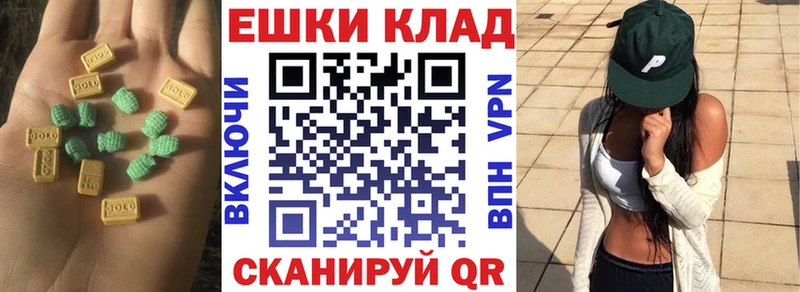 Экстази 280мг  Купить  Алексеевка 