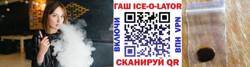 Купить закладки  Алексеевка  ГАШИШ Изолятор 