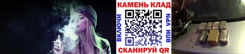 Гашиш Ice-O-Lator Алексеевка