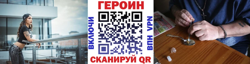 Купить  Алексеевка  ГЕРОИН гречка 