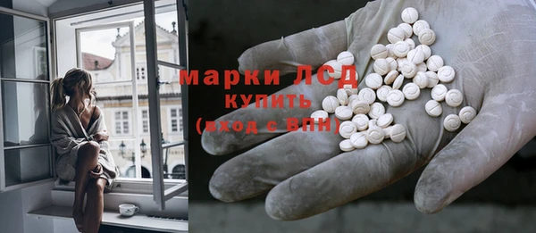 спайс Горнозаводск