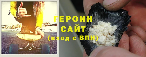стаф Горняк