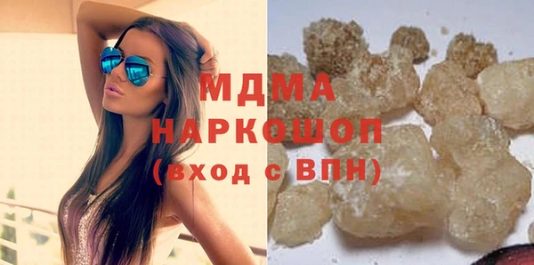 стаф Горняк