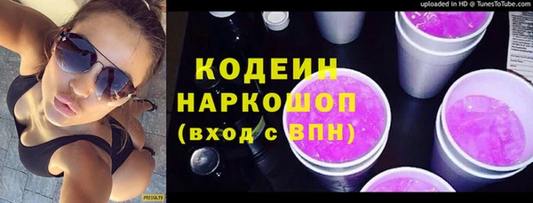 дмт Лысьва