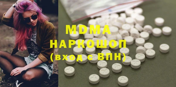 спайс Горнозаводск