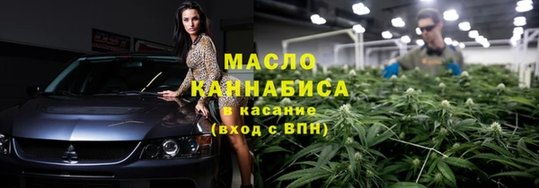 спайс Горнозаводск