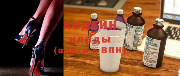 стаф Горняк