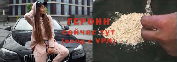 спайс Горнозаводск