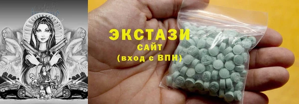 спайс Горнозаводск