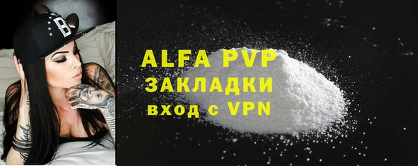 прущие крисы Горно-Алтайск
