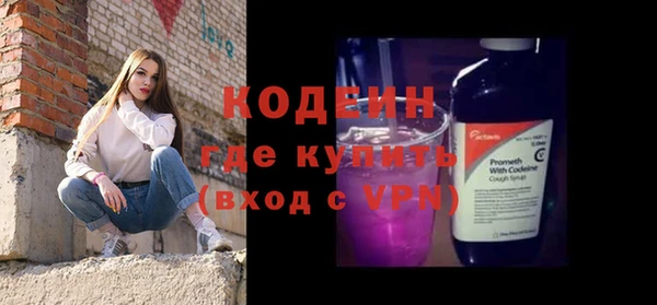 2c-b Луховицы