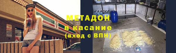стаф Горняк