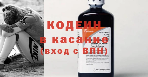спайс Горнозаводск