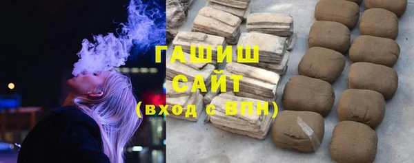 прущие крисы Горно-Алтайск