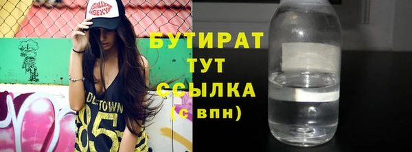 прущие крисы Горно-Алтайск