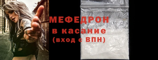 прущие крисы Горно-Алтайск
