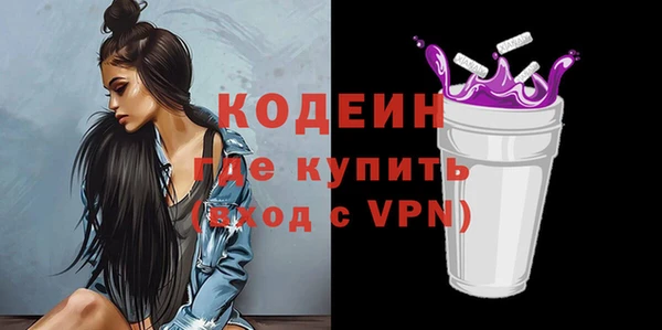 прущие крисы Горно-Алтайск