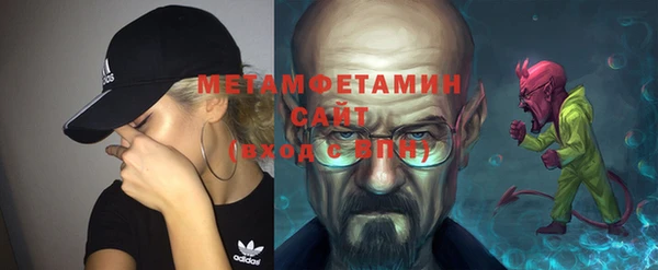 спайс Горнозаводск