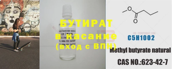 прущие крисы Горно-Алтайск