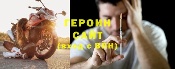 прущие крисы Горно-Алтайск