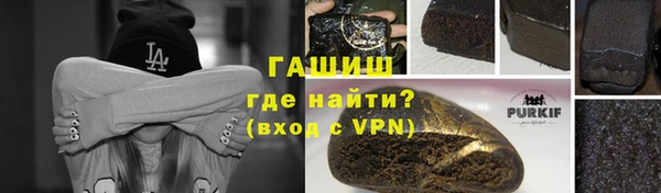 спайс Горнозаводск