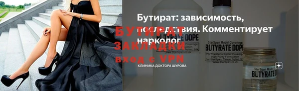 прущие крисы Горно-Алтайск