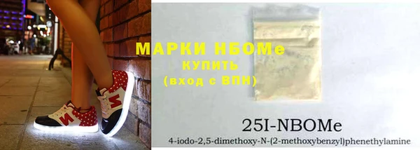 прущие крисы Горно-Алтайск
