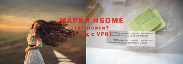 прущие крисы Горно-Алтайск