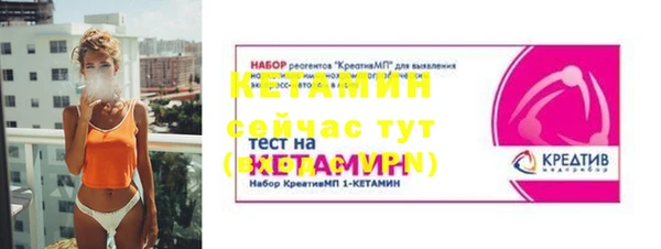 прущие крисы Горно-Алтайск
