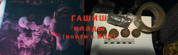 спайс Горнозаводск