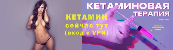прущие крисы Горно-Алтайск