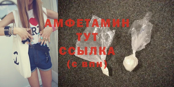 спайс Горнозаводск