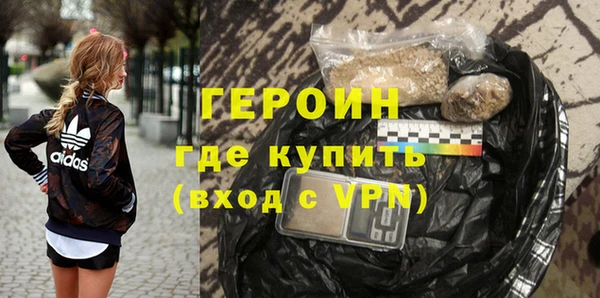 спайс Горнозаводск