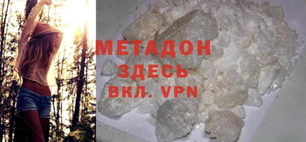 спайс Горнозаводск