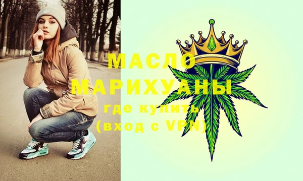 стаф Горняк