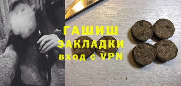 стаф Горняк