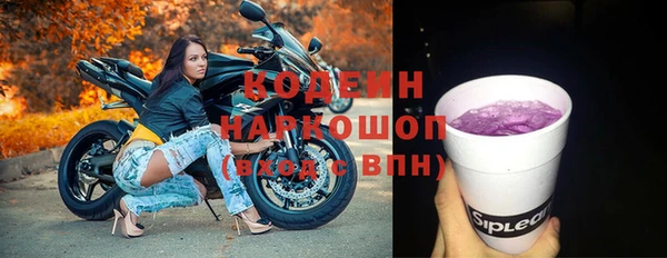 спайс Горнозаводск