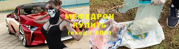 стаф Горняк