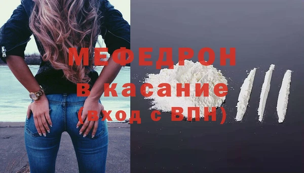 спайс Горнозаводск