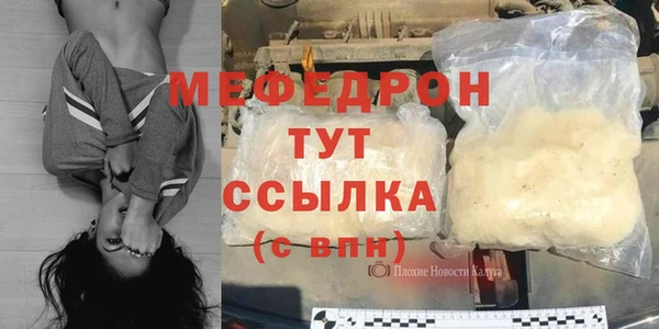прущие крисы Горно-Алтайск