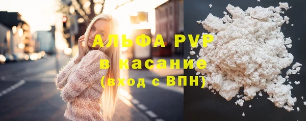 спайс Горнозаводск