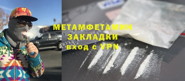 спайс Горнозаводск