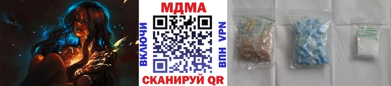 Купить  Алексеевка  MDMA кристаллы 