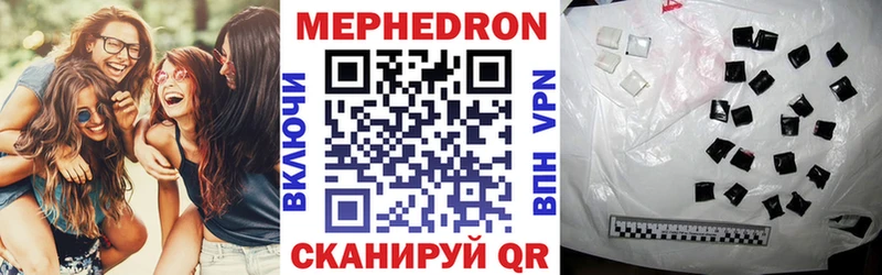 Купить закладки  Алексеевка  Мефедрон кристаллы