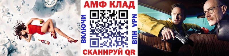 Купить закладки  Алексеевка  Первитин Декстрометамфетамин 99.9% 